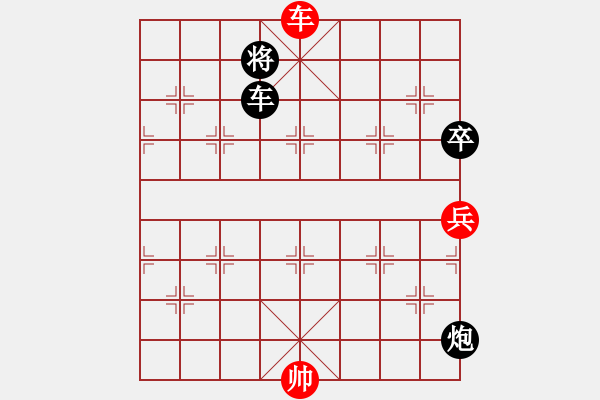 象棋棋譜圖片：訥河棋大圣(月將)-和-陶都棋士(人王) - 步數(shù)：250 