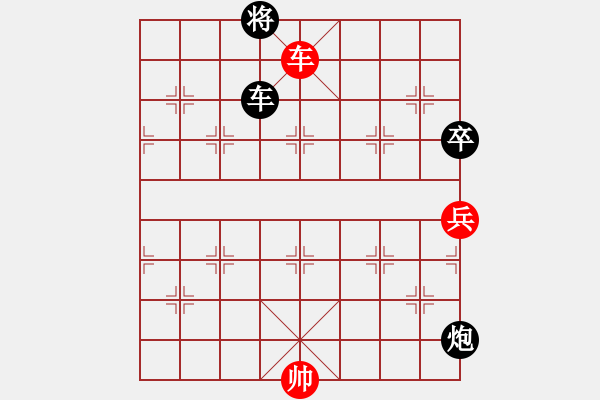 象棋棋譜圖片：訥河棋大圣(月將)-和-陶都棋士(人王) - 步數(shù)：260 