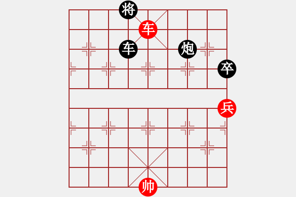 象棋棋譜圖片：訥河棋大圣(月將)-和-陶都棋士(人王) - 步數(shù)：280 