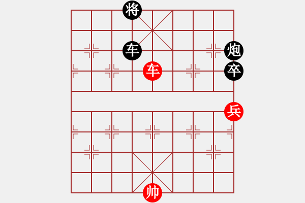 象棋棋譜圖片：訥河棋大圣(月將)-和-陶都棋士(人王) - 步數(shù)：290 