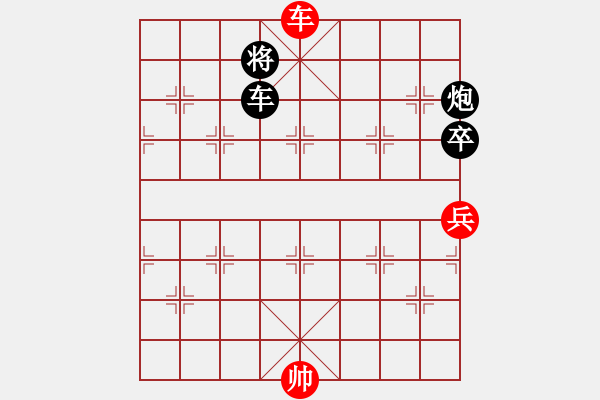 象棋棋譜圖片：訥河棋大圣(月將)-和-陶都棋士(人王) - 步數(shù)：300 