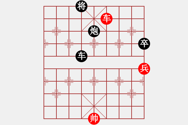 象棋棋譜圖片：訥河棋大圣(月將)-和-陶都棋士(人王) - 步數(shù)：310 