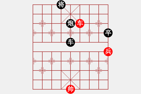 象棋棋譜圖片：訥河棋大圣(月將)-和-陶都棋士(人王) - 步數(shù)：320 