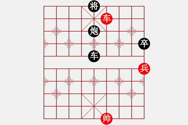 象棋棋譜圖片：訥河棋大圣(月將)-和-陶都棋士(人王) - 步數(shù)：330 