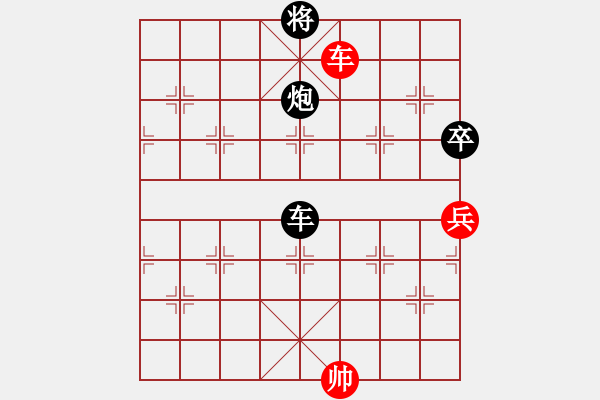 象棋棋譜圖片：訥河棋大圣(月將)-和-陶都棋士(人王) - 步數(shù)：340 