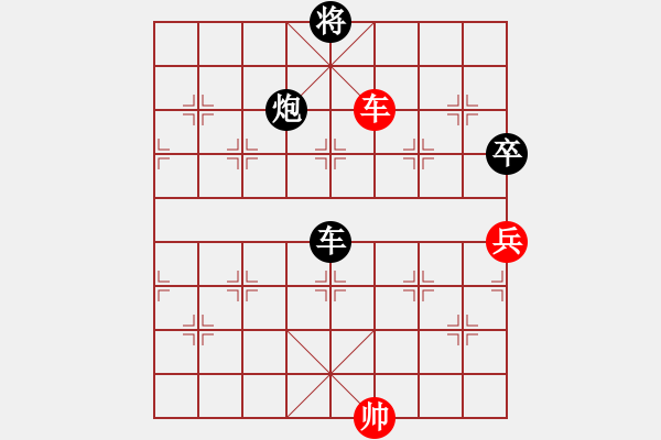 象棋棋譜圖片：訥河棋大圣(月將)-和-陶都棋士(人王) - 步數(shù)：350 