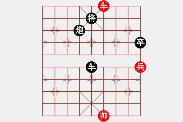 象棋棋譜圖片：訥河棋大圣(月將)-和-陶都棋士(人王) - 步數(shù)：360 