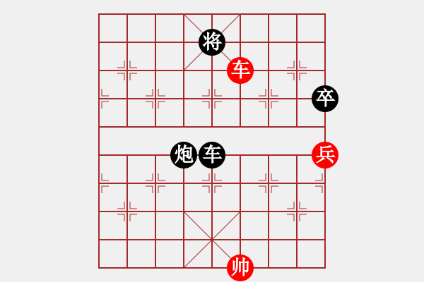 象棋棋譜圖片：訥河棋大圣(月將)-和-陶都棋士(人王) - 步數(shù)：370 