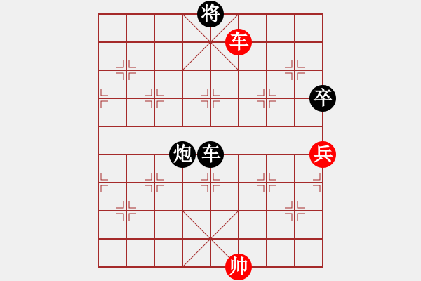 象棋棋譜圖片：訥河棋大圣(月將)-和-陶都棋士(人王) - 步數(shù)：380 