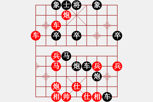 象棋棋譜圖片：訥河棋大圣(月將)-和-陶都棋士(人王) - 步數(shù)：40 