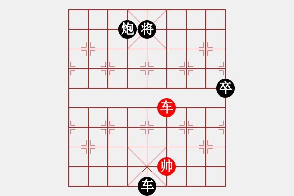 象棋棋譜圖片：訥河棋大圣(月將)-和-陶都棋士(人王) - 步數(shù)：400 