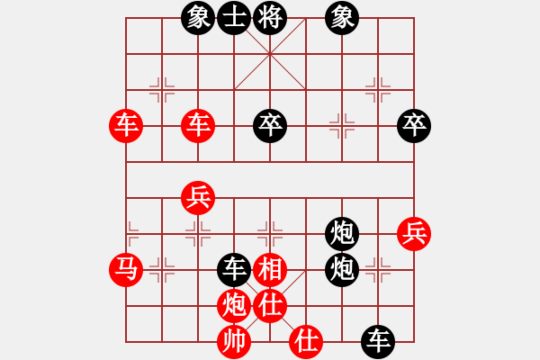 象棋棋譜圖片：訥河棋大圣(月將)-和-陶都棋士(人王) - 步數(shù)：50 