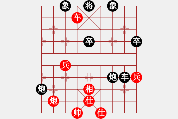 象棋棋譜圖片：訥河棋大圣(月將)-和-陶都棋士(人王) - 步數(shù)：60 