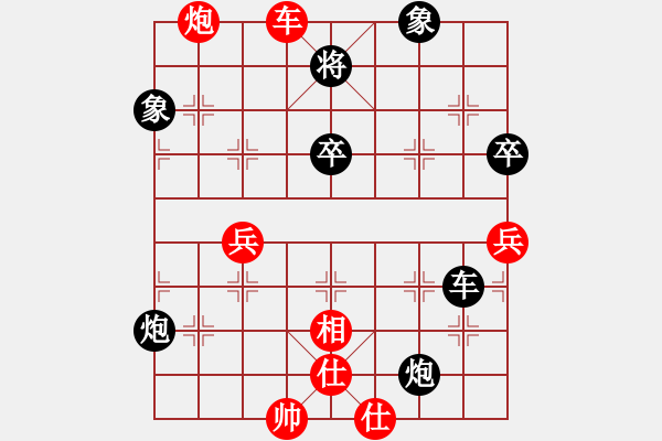 象棋棋譜圖片：訥河棋大圣(月將)-和-陶都棋士(人王) - 步數(shù)：70 