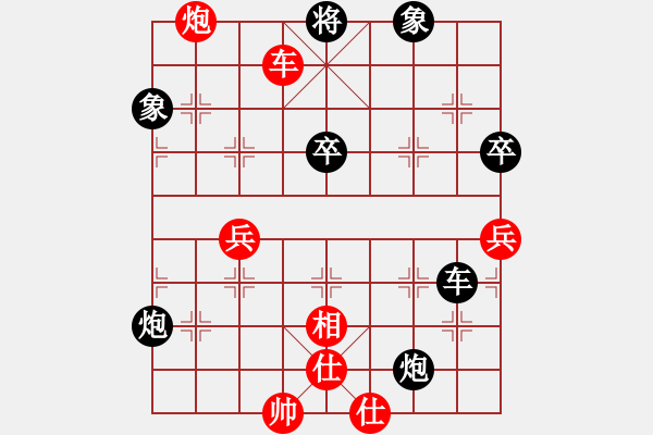 象棋棋譜圖片：訥河棋大圣(月將)-和-陶都棋士(人王) - 步數(shù)：80 