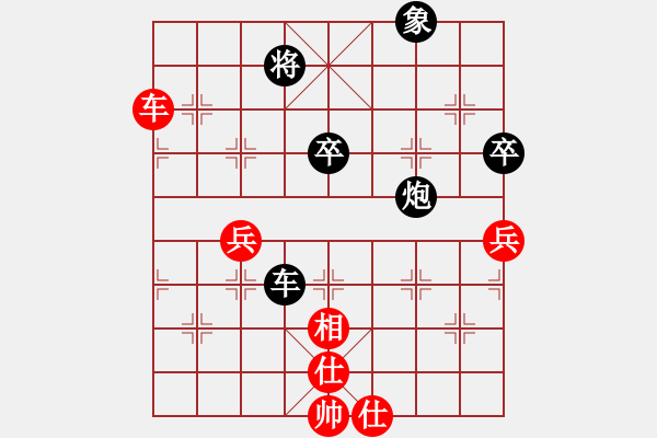 象棋棋譜圖片：訥河棋大圣(月將)-和-陶都棋士(人王) - 步數(shù)：90 