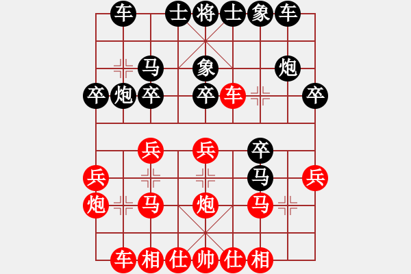 象棋棋譜圖片：趙劍       先和 王曉華     - 步數(shù)：20 