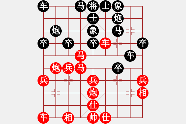 象棋棋譜圖片：飛棋將軍(8弦)-負-手談君子(6弦) - 步數(shù)：30 