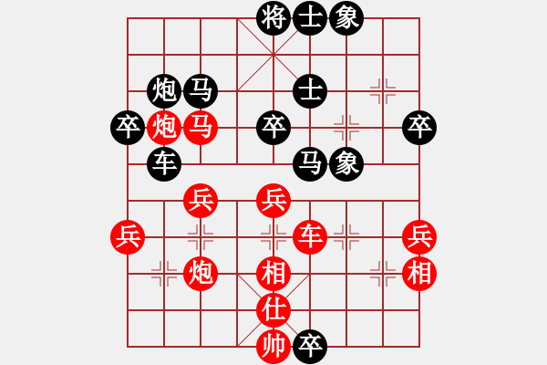 象棋棋譜圖片：飛棋將軍(8弦)-負-手談君子(6弦) - 步數(shù)：60 