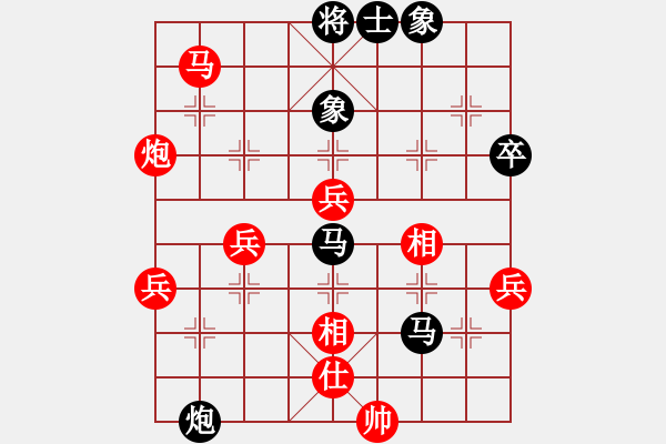 象棋棋譜圖片：飛棋將軍(8弦)-負-手談君子(6弦) - 步數(shù)：80 