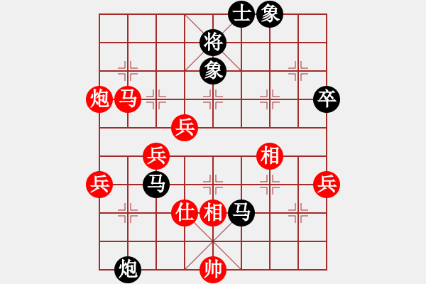 象棋棋譜圖片：飛棋將軍(8弦)-負-手談君子(6弦) - 步數(shù)：90 