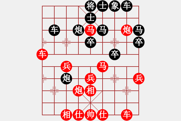 象棋棋譜圖片：華山堅(jiān)刀 對(duì) 柳暗花明 - 步數(shù)：30 