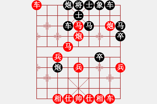 象棋棋譜圖片：華山堅(jiān)刀 對(duì) 柳暗花明 - 步數(shù)：40 