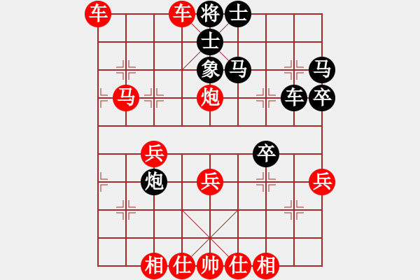 象棋棋譜圖片：華山堅(jiān)刀 對(duì) 柳暗花明 - 步數(shù)：49 