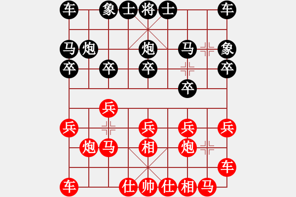 象棋棋譜圖片：第四輪，1臺(tái)：夏金凱（淄博）先勝 鄧為民（菏澤） - 步數(shù)：10 