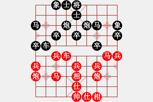 象棋棋譜圖片：第四輪，1臺(tái)：夏金凱（淄博）先勝 鄧為民（菏澤） - 步數(shù)：30 