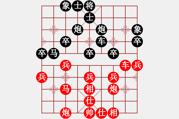 象棋棋譜圖片：第四輪，1臺(tái)：夏金凱（淄博）先勝 鄧為民（菏澤） - 步數(shù)：40 