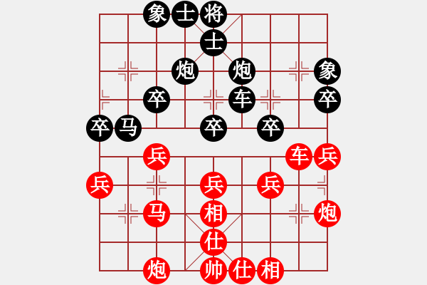 象棋棋譜圖片：第四輪，1臺(tái)：夏金凱（淄博）先勝 鄧為民（菏澤） - 步數(shù)：41 