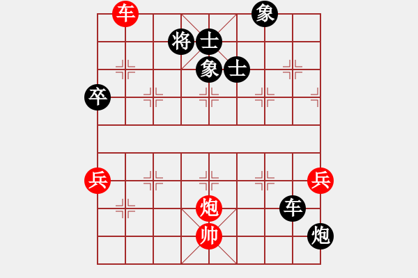 象棋棋譜圖片：烈火王子(8弦)-勝-心有感悟(6弦) - 步數(shù)：100 