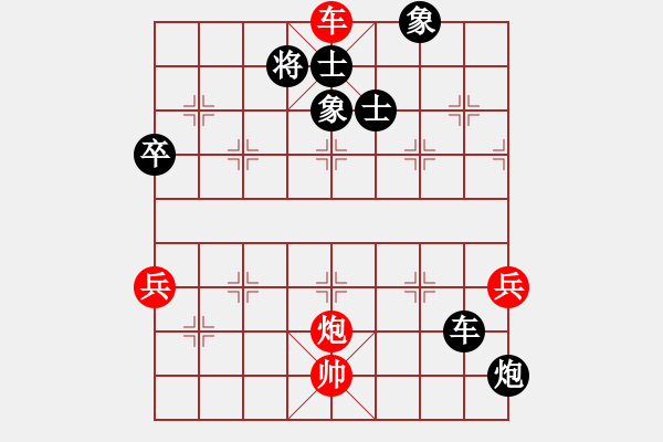 象棋棋譜圖片：烈火王子(8弦)-勝-心有感悟(6弦) - 步數(shù)：101 