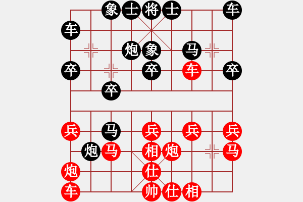 象棋棋譜圖片：烈火王子(8弦)-勝-心有感悟(6弦) - 步數(shù)：20 