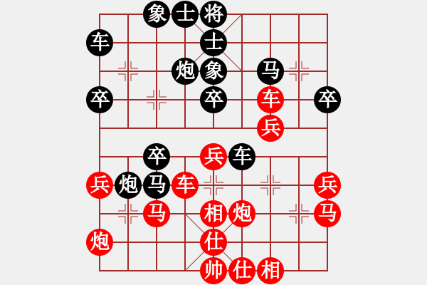 象棋棋譜圖片：烈火王子(8弦)-勝-心有感悟(6弦) - 步數(shù)：30 