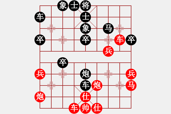 象棋棋譜圖片：烈火王子(8弦)-勝-心有感悟(6弦) - 步數(shù)：40 