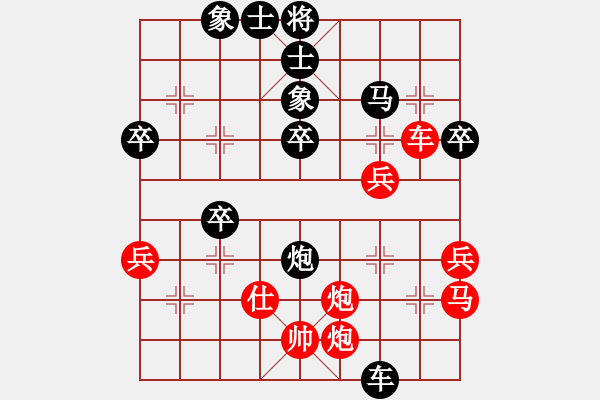 象棋棋譜圖片：烈火王子(8弦)-勝-心有感悟(6弦) - 步數(shù)：50 