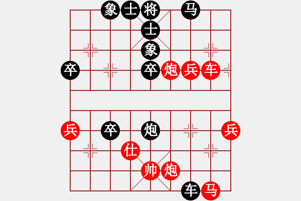 象棋棋譜圖片：烈火王子(8弦)-勝-心有感悟(6弦) - 步數(shù)：60 