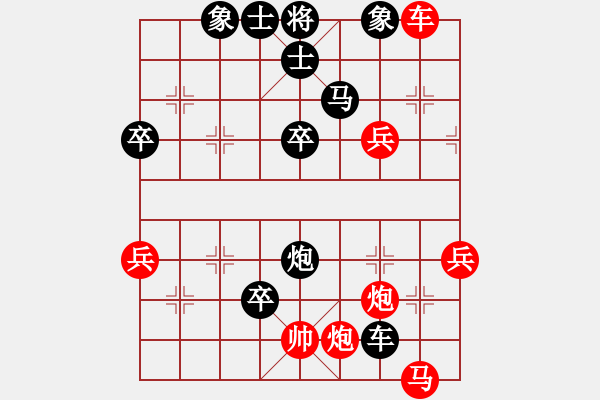 象棋棋譜圖片：烈火王子(8弦)-勝-心有感悟(6弦) - 步數(shù)：70 