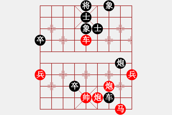 象棋棋譜圖片：烈火王子(8弦)-勝-心有感悟(6弦) - 步數(shù)：80 