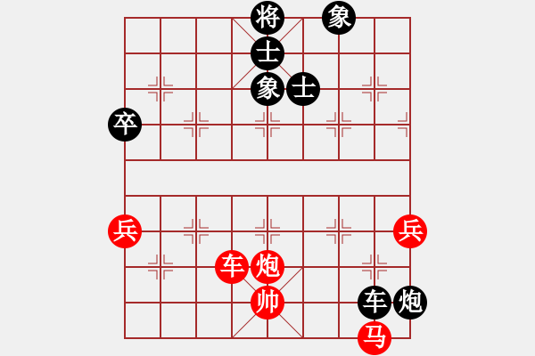 象棋棋譜圖片：烈火王子(8弦)-勝-心有感悟(6弦) - 步數(shù)：90 