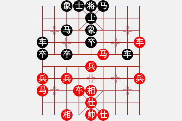 象棋棋譜圖片：淡然一笑和錢誠(chéng) - 步數(shù)：40 