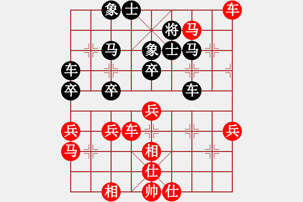 象棋棋譜圖片：淡然一笑和錢誠(chéng) - 步數(shù)：50 