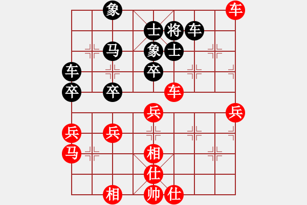 象棋棋譜圖片：淡然一笑和錢誠(chéng) - 步數(shù)：60 