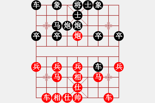 象棋棋譜圖片：順炮局（業(yè)三升業(yè)四評測對局）我先勝 - 步數(shù)：20 