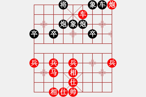 象棋棋譜圖片：順炮局（業(yè)三升業(yè)四評測對局）我先勝 - 步數(shù)：40 