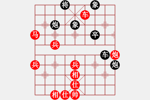 象棋棋譜圖片：順炮局（業(yè)三升業(yè)四評測對局）我先勝 - 步數(shù)：50 