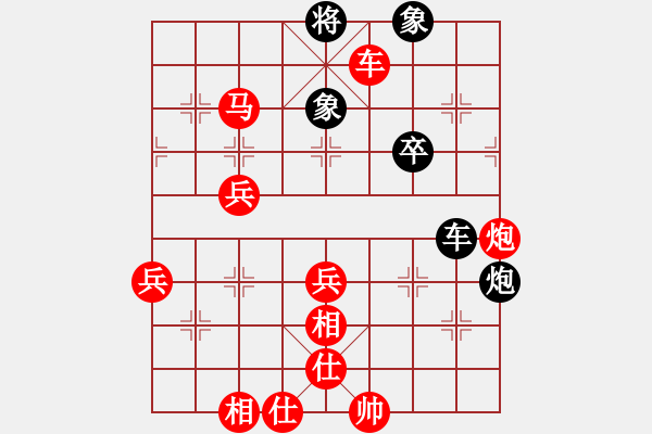 象棋棋譜圖片：順炮局（業(yè)三升業(yè)四評測對局）我先勝 - 步數(shù)：53 