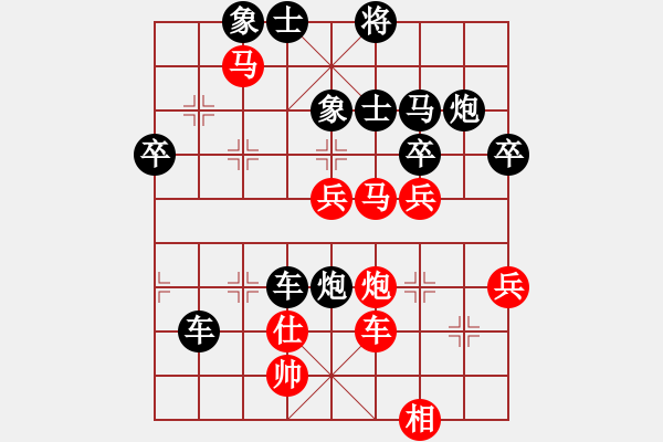 象棋棋譜圖片：陳健纘棋臭巫師[紅勝] -VS-牛哥 - 步數(shù)：60 